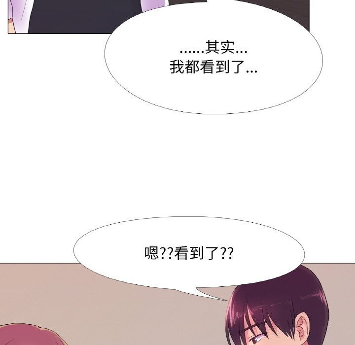 第21话 - 第47.jpg页