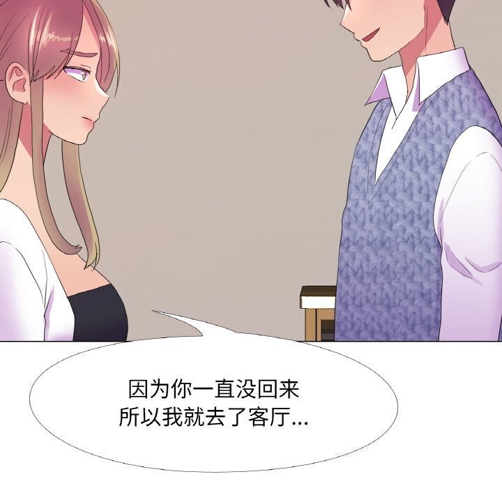 第21话 - 第48.jpg页