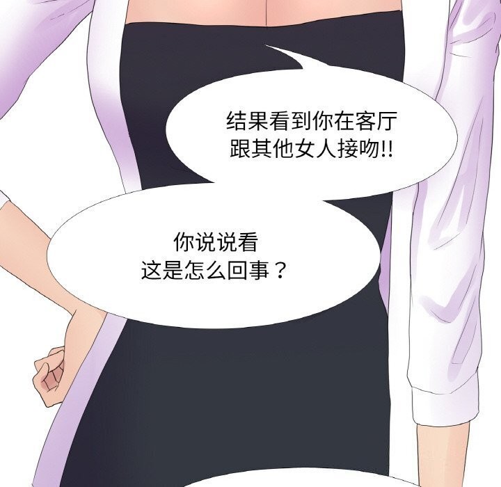 第21话 - 第52.jpg页
