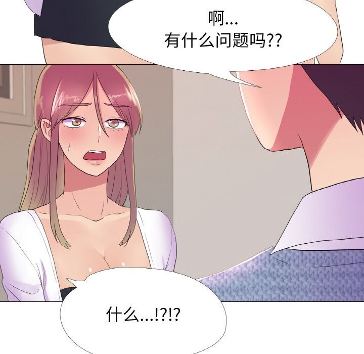 第21话 - 第53.jpg页