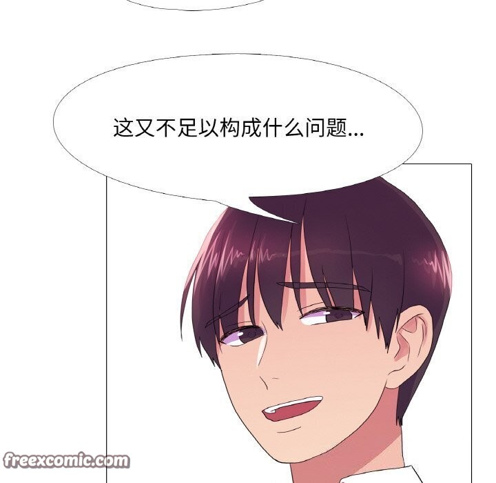 第21话 - 第54.jpg页