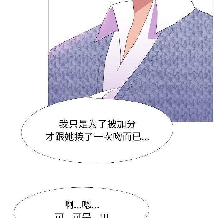 第21话 - 第55.jpg页
