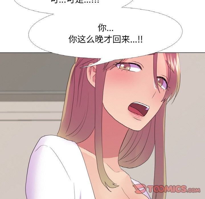 第21话 - 第56.jpg页