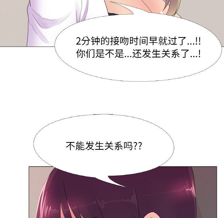 第21话 - 第57.jpg页