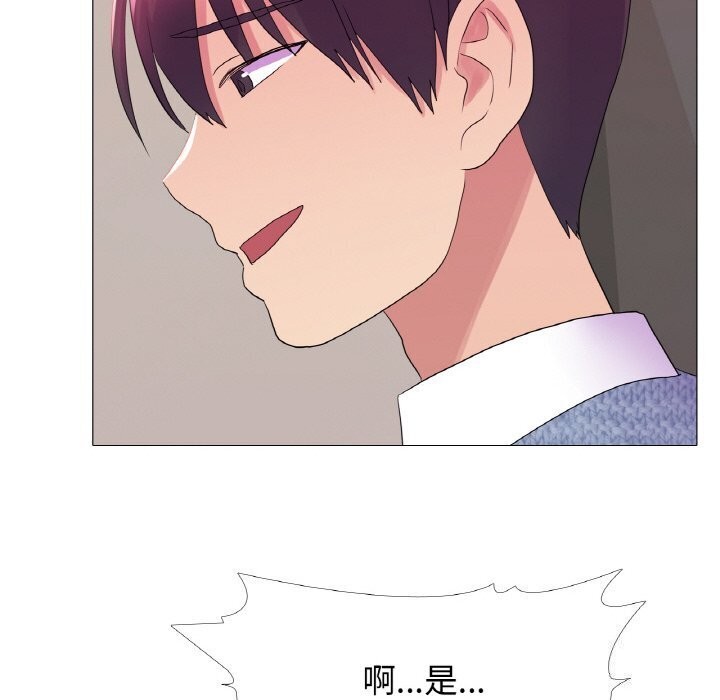 第21话 - 第58.jpg页