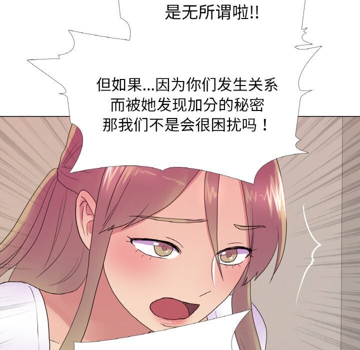 第21话 - 第59.jpg页