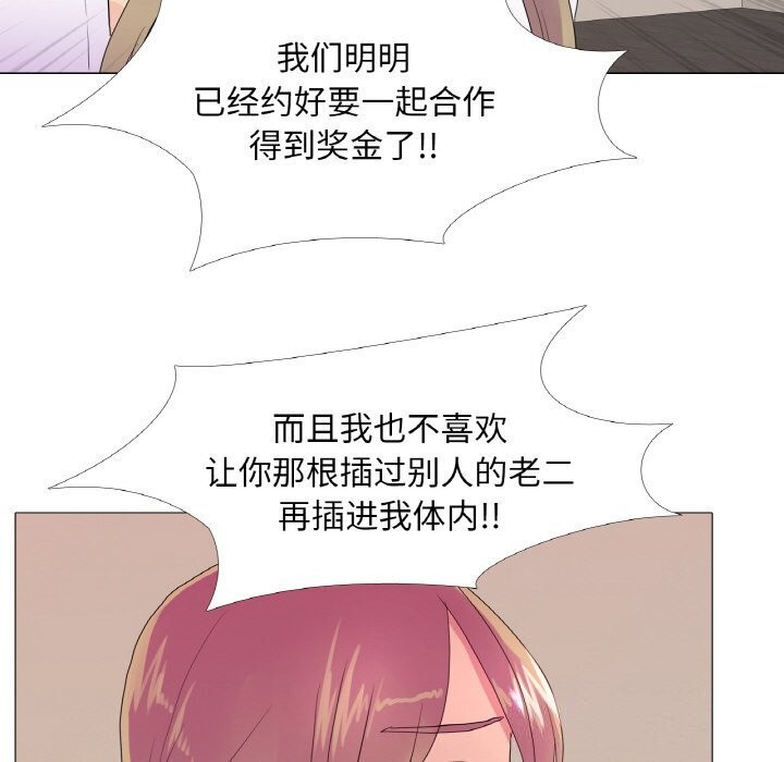 第21话 - 第60.jpg页