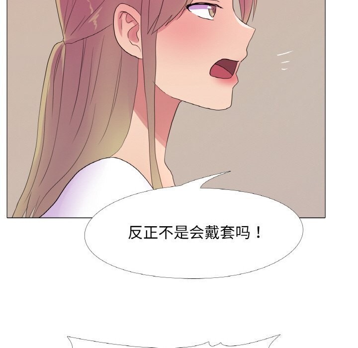 第21话 - 第61.jpg页