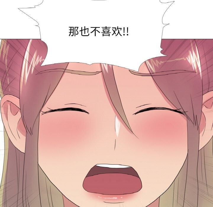 第21话 - 第62.jpg页