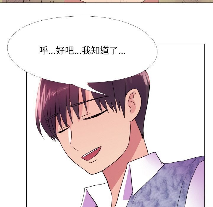 第21话 - 第63.jpg页