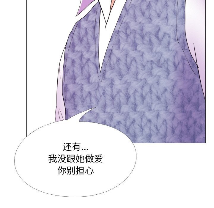 第21话 - 第64.jpg页