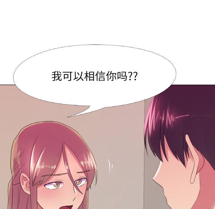 第21话 - 第65.jpg页
