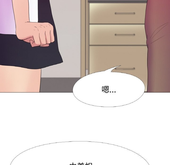 第21话 - 第70.jpg页