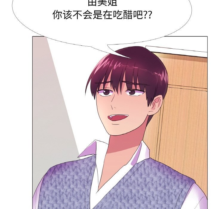 第21话 - 第71.jpg页
