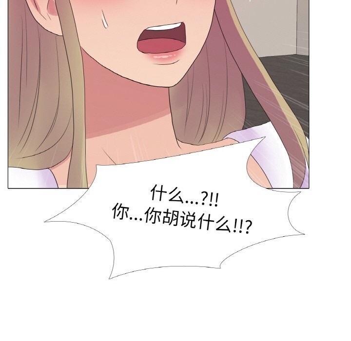 第21话 - 第73.jpg页