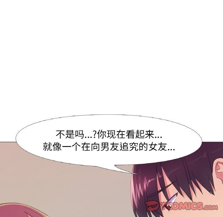 第21话 - 第74.jpg页