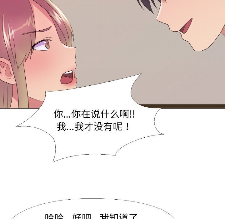 第21话 - 第75.jpg页