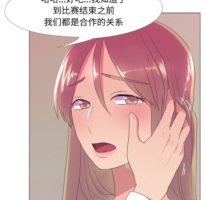 第21话 - 第76.jpg页