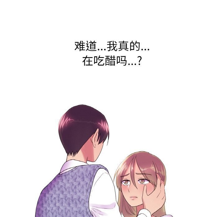 第21话 - 第79.jpg页