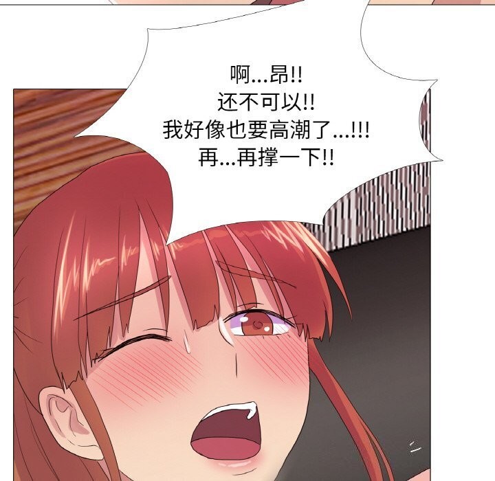 第21话 - 第87.jpg页