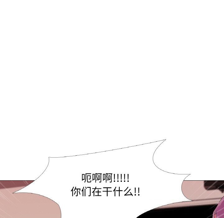 第21话 - 第98.jpg页