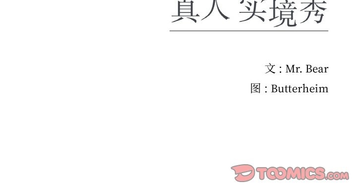 第21话 - 第104.jpg页