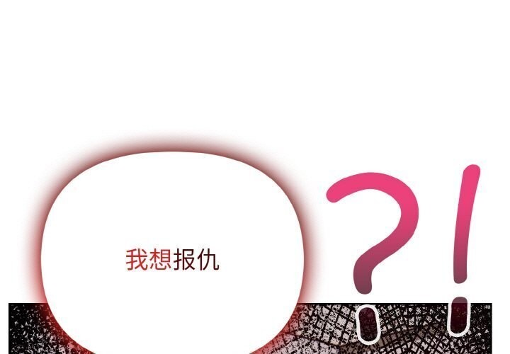 第14话 - 第1.jpg页