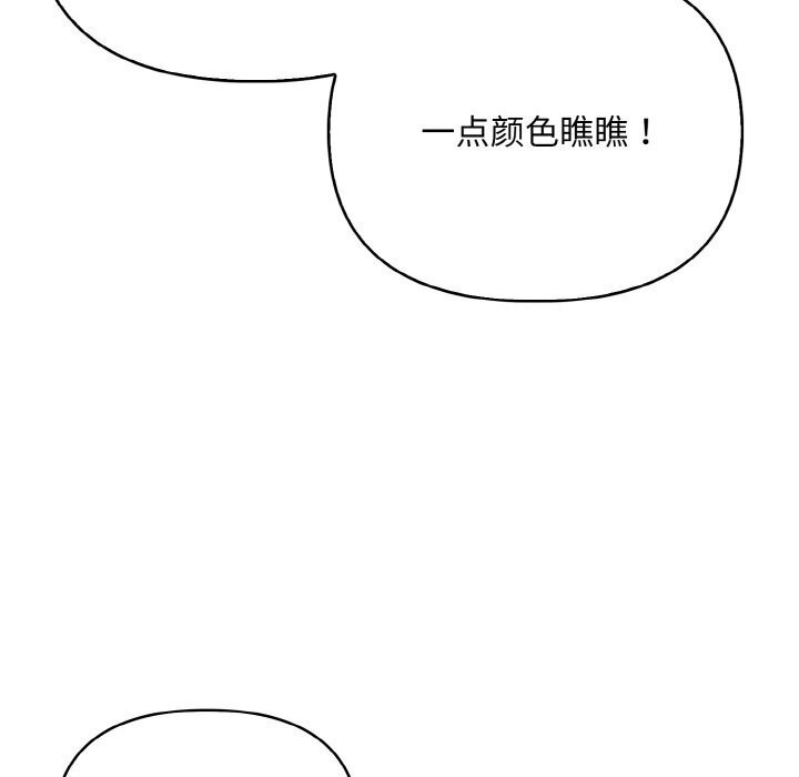 第14话 - 第7.jpg页