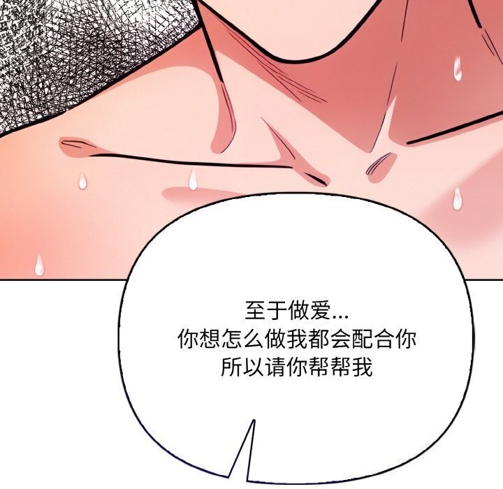 第14话 - 第9.jpg页