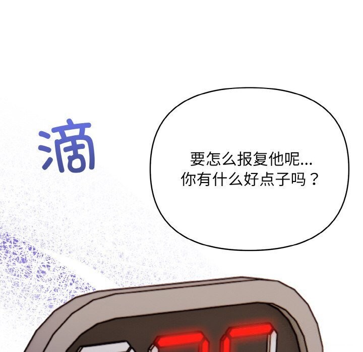 第14话 - 第12.jpg页