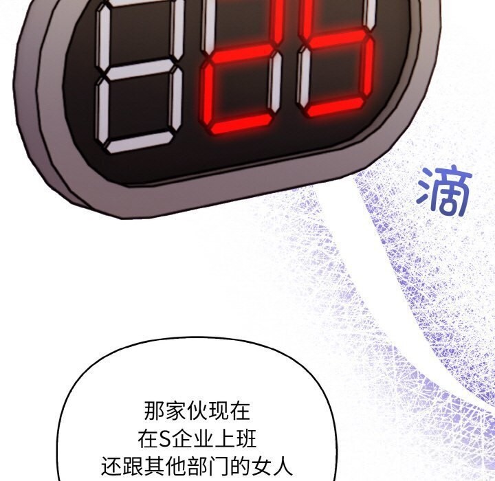 第14话 - 第13.jpg页