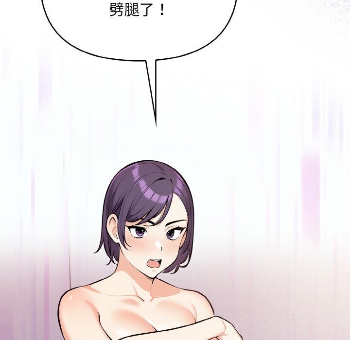 第14话 - 第14.jpg页
