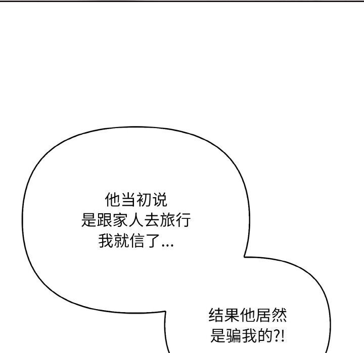 第14话 - 第16.jpg页