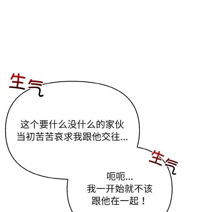第14话 - 第19.jpg页