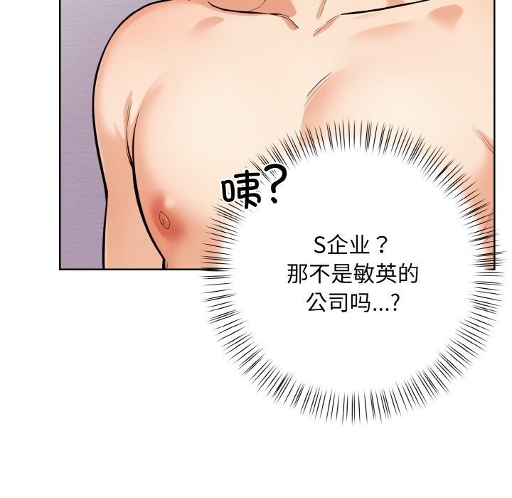 第14话 - 第21.jpg页