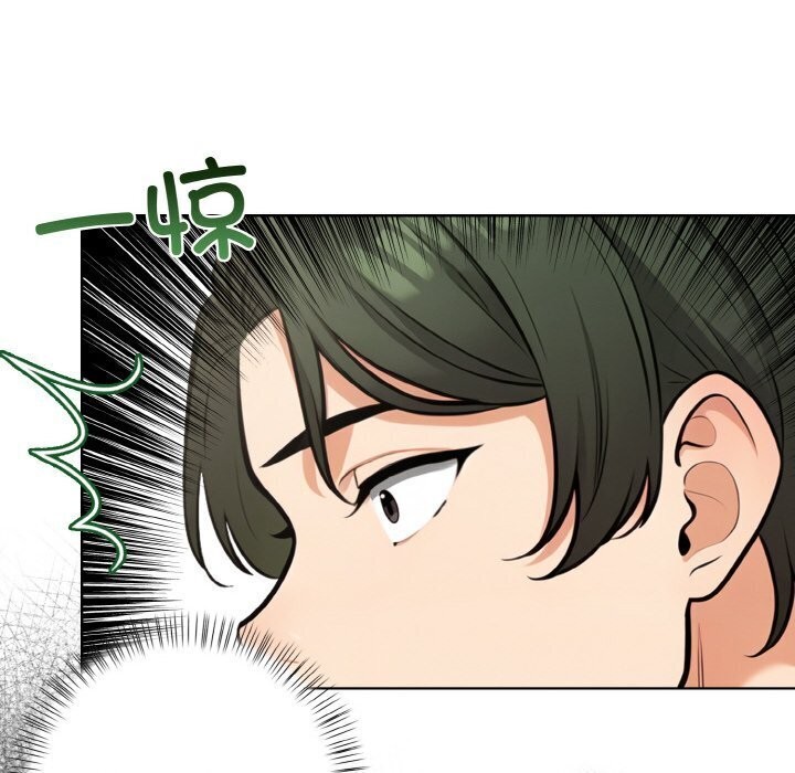 第14话 - 第22.jpg页
