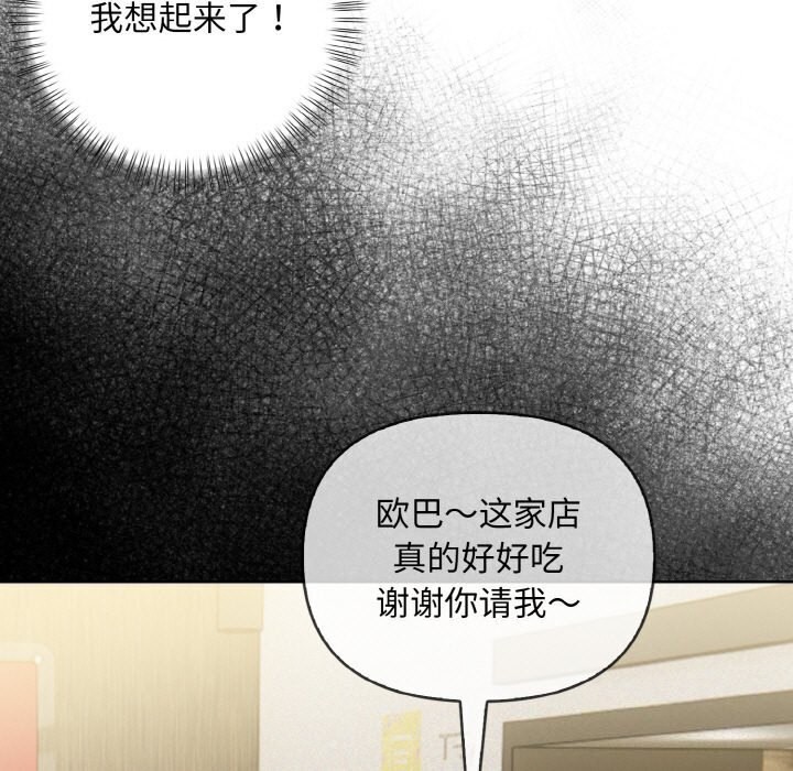 第14话 - 第23.jpg页