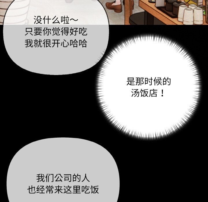 第14话 - 第25.jpg页