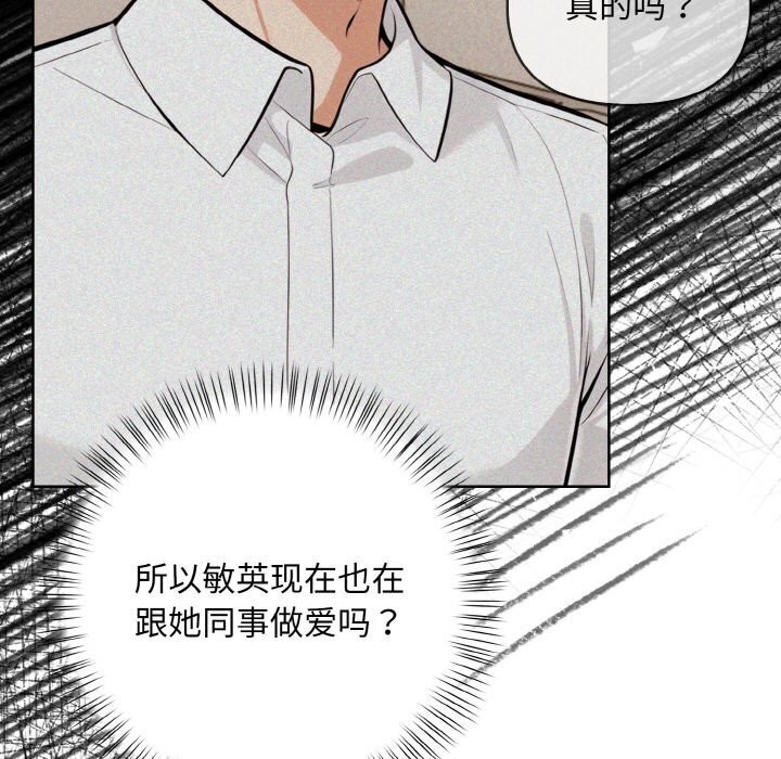 第14话 - 第27.jpg页