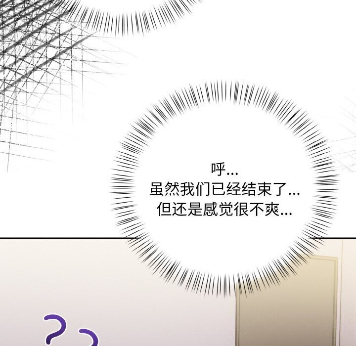 第14话 - 第28.jpg页