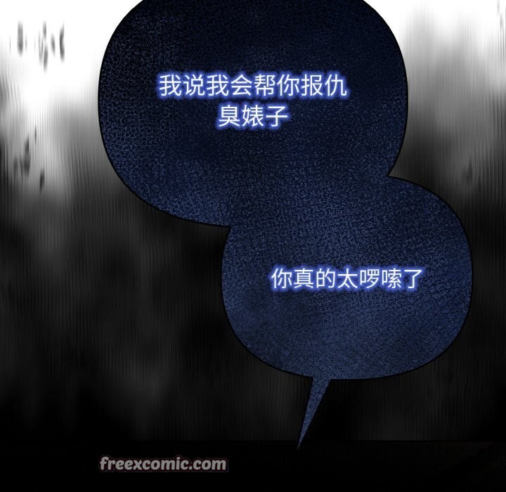 第14话 - 第36.jpg页