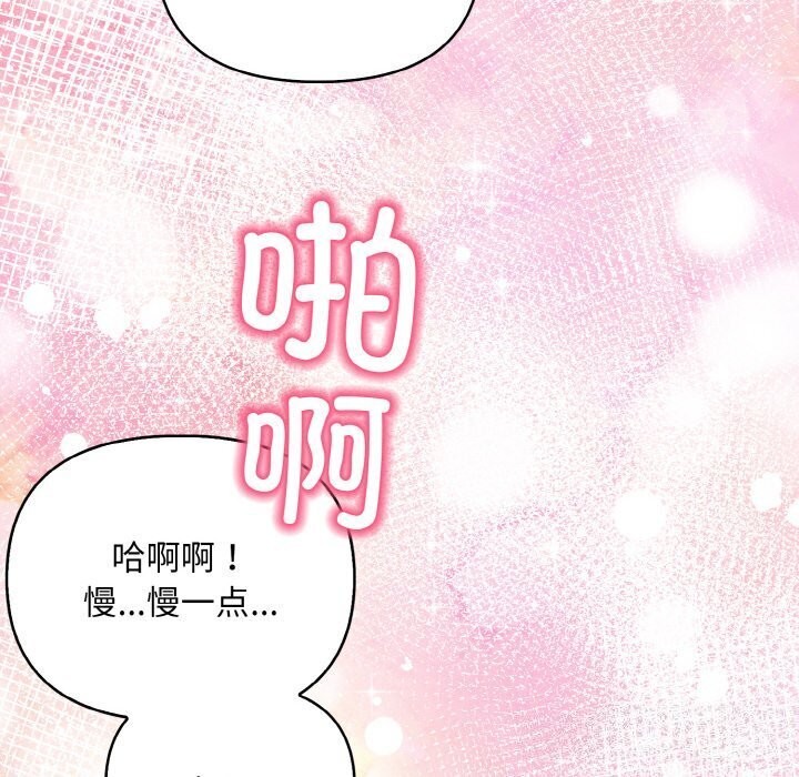 第14话 - 第44.jpg页