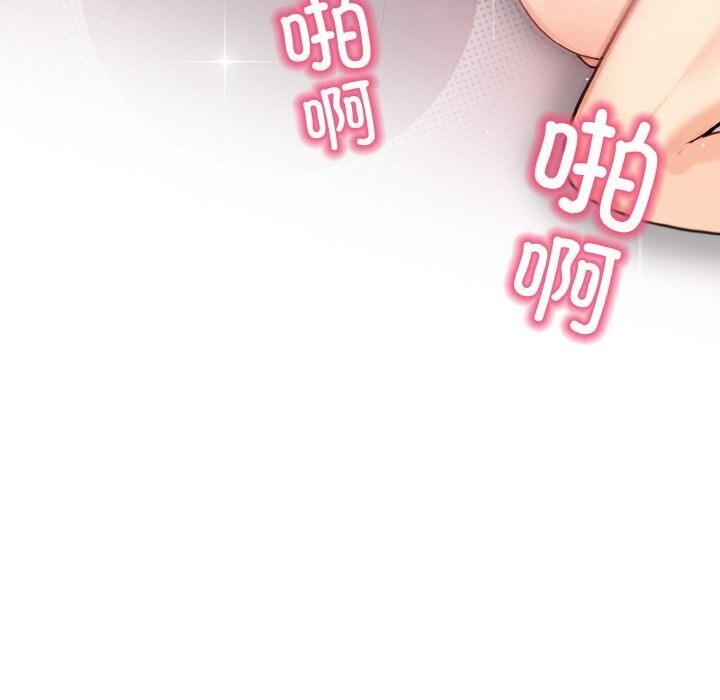 第14话 - 第46.jpg页