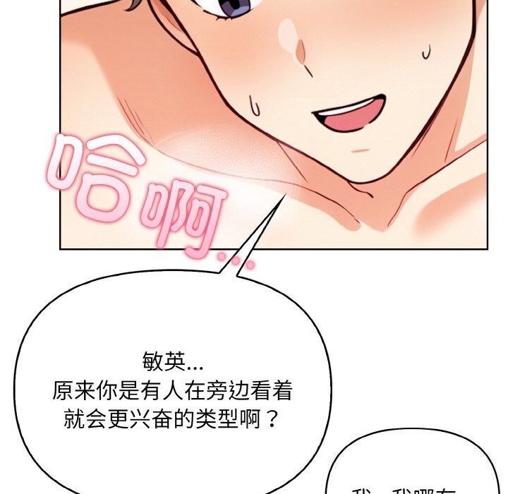 第14话 - 第49.jpg页