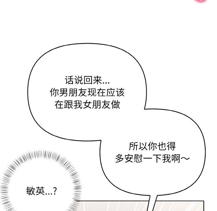 第14话 - 第52.jpg页