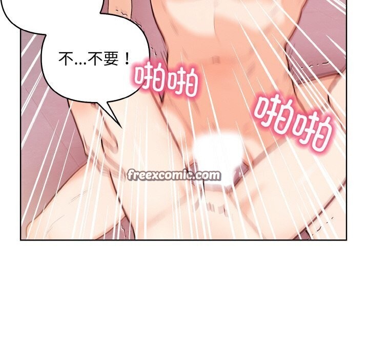 第14话 - 第54.jpg页