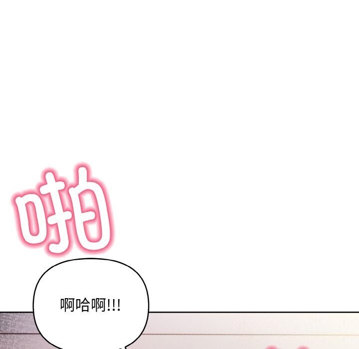 第14话 - 第55.jpg页