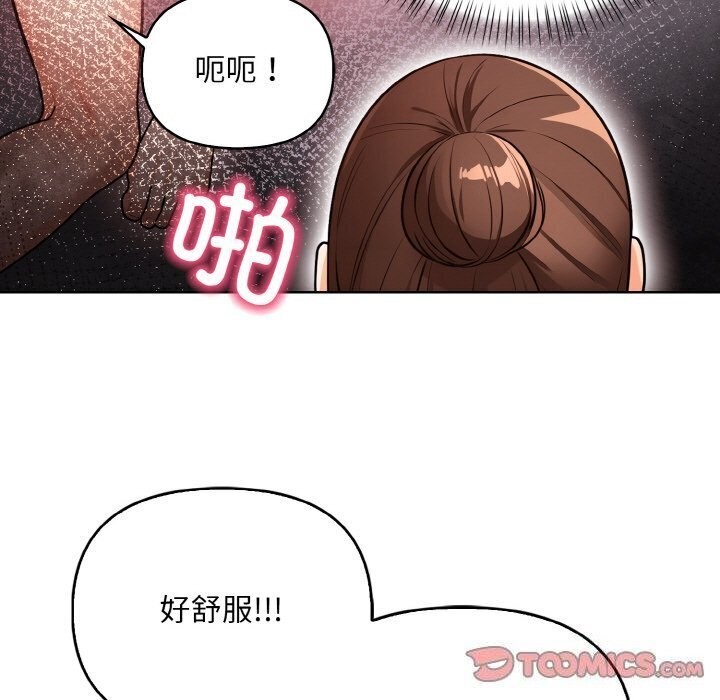第14话 - 第57.jpg页