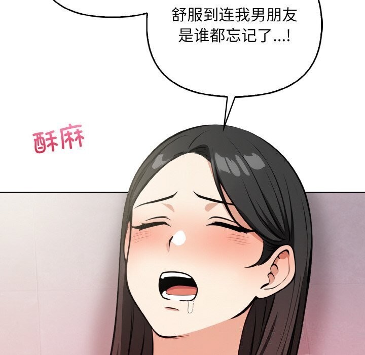 第14话 - 第58.jpg页