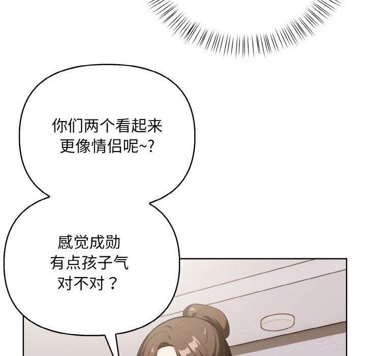 第14话 - 第60.jpg页